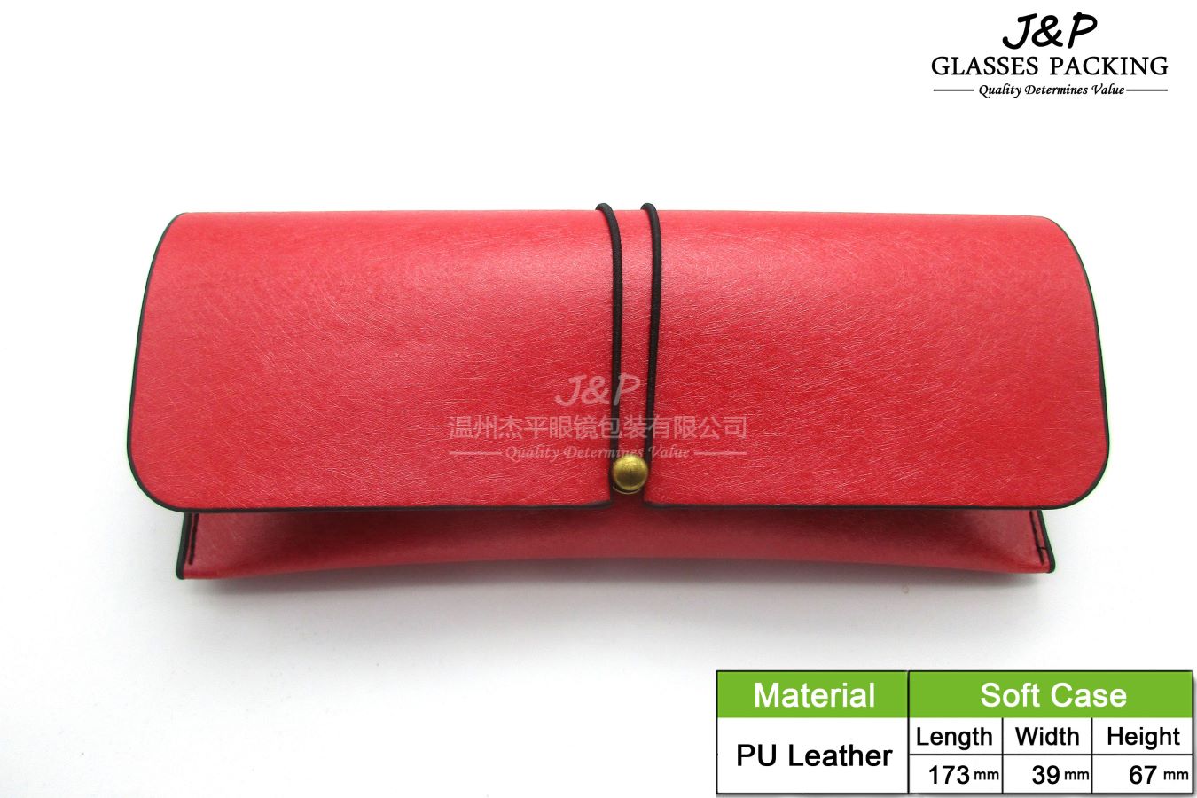 JPSC-032