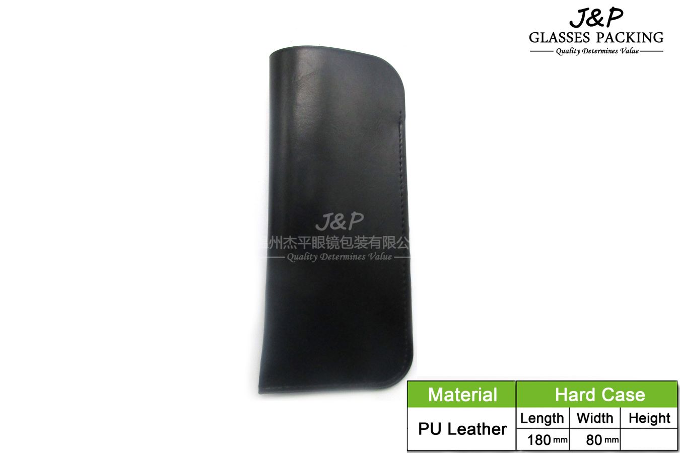 JPSC-039