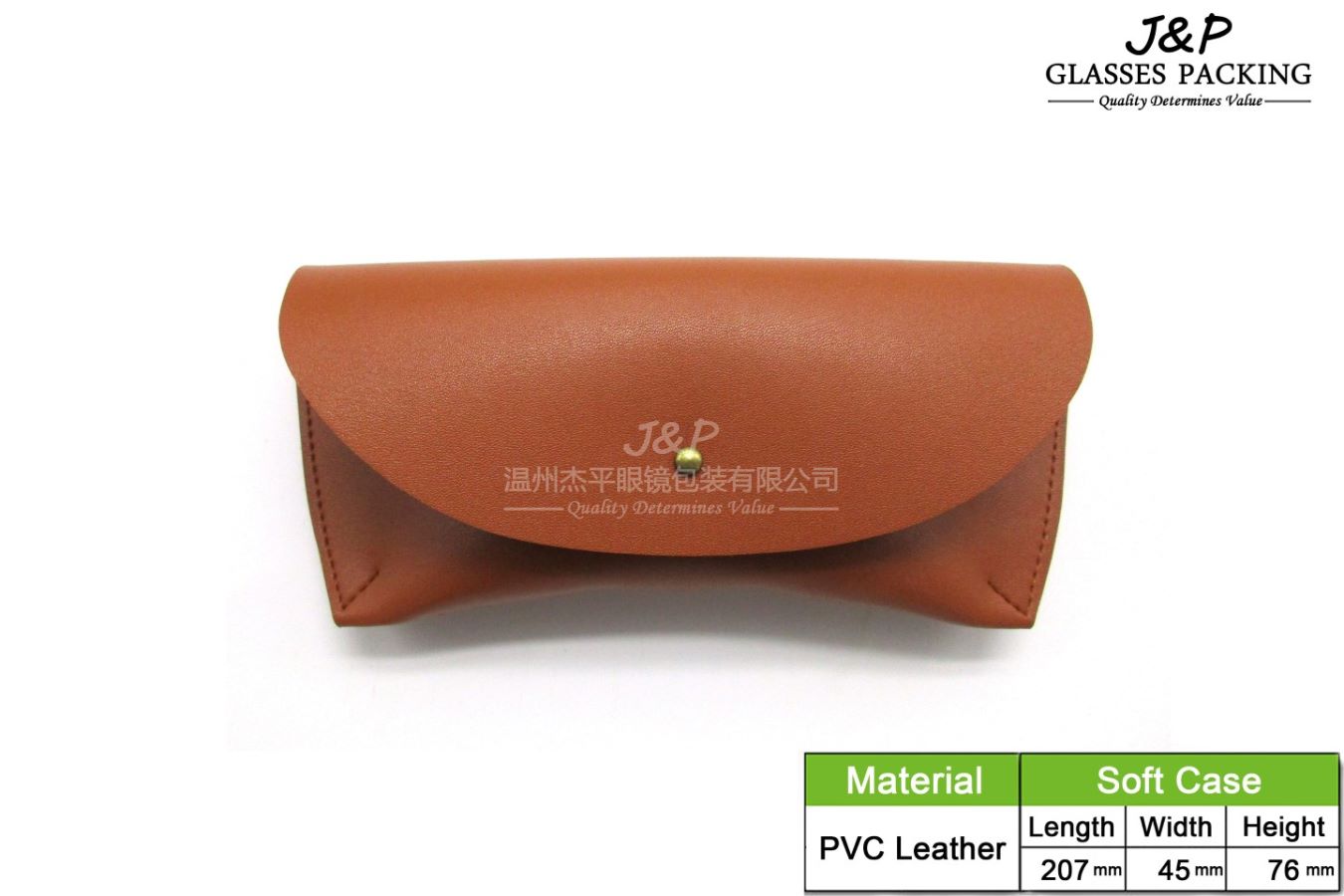 JPSC-044
