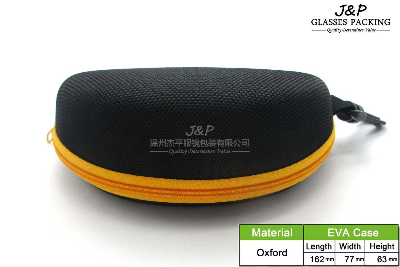 JPEC-013