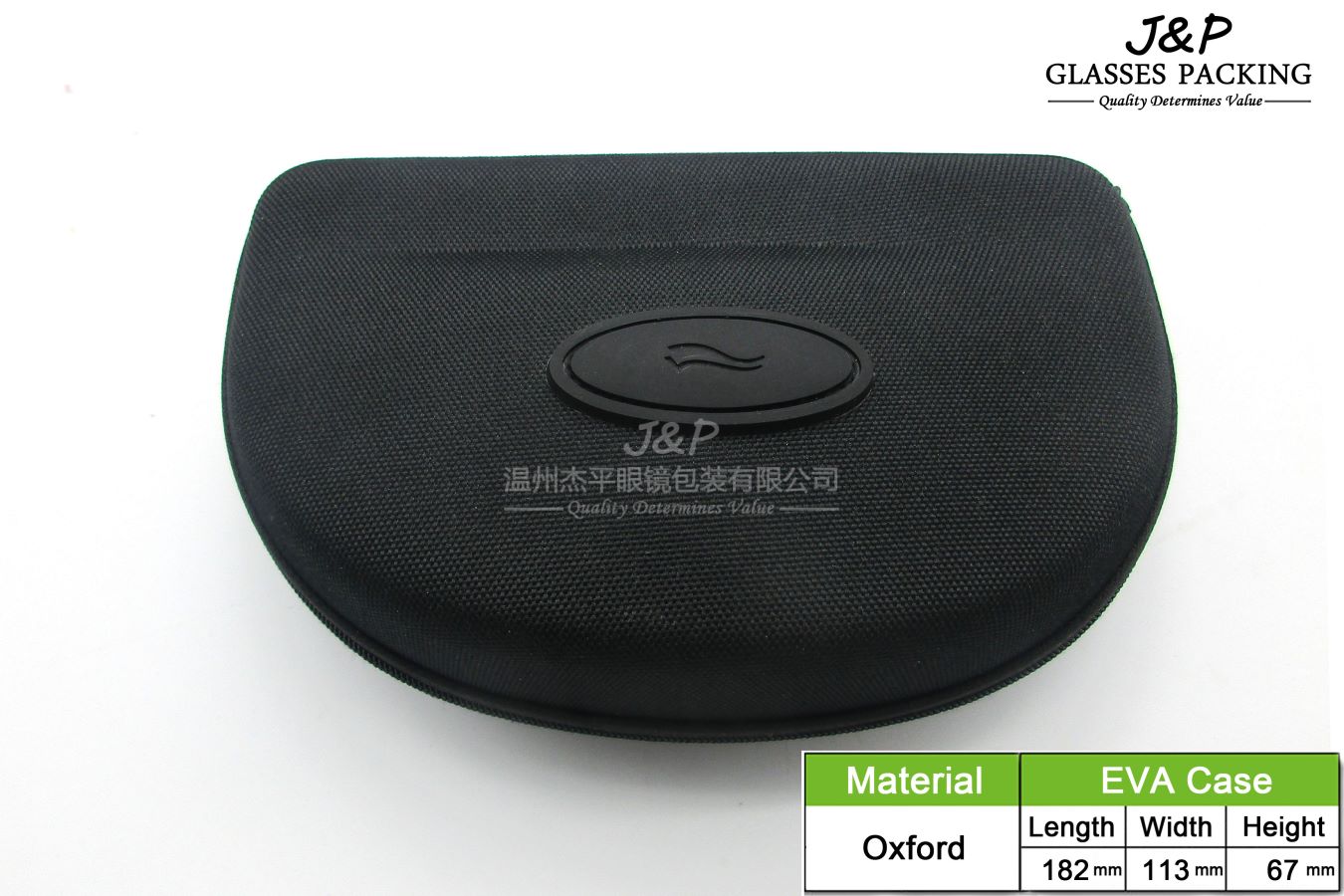 JPEC-014