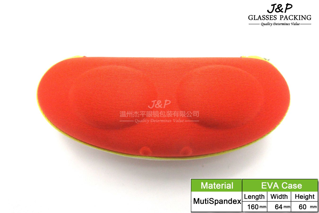 JPEC-020