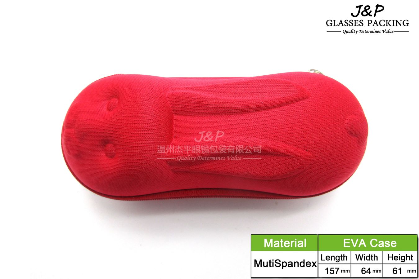 JPEC-019
