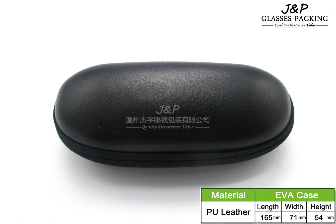 JPEC-023