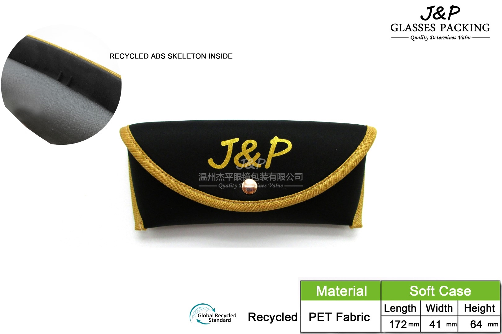 JPSC-084