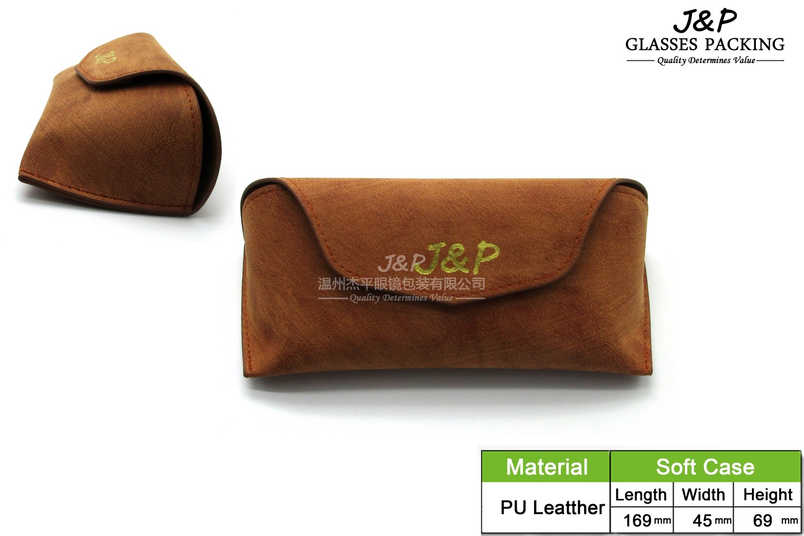 JPSC-099