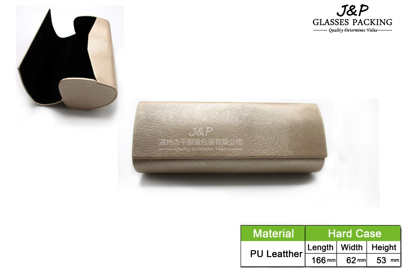 JPHC-021