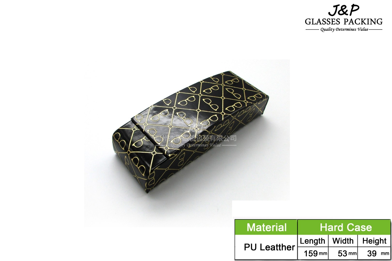 JPHC-022