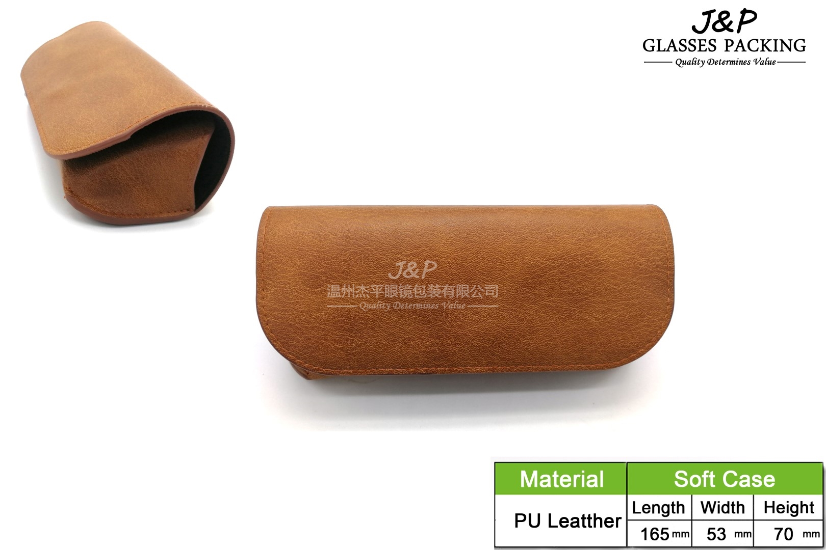 JPSC-075