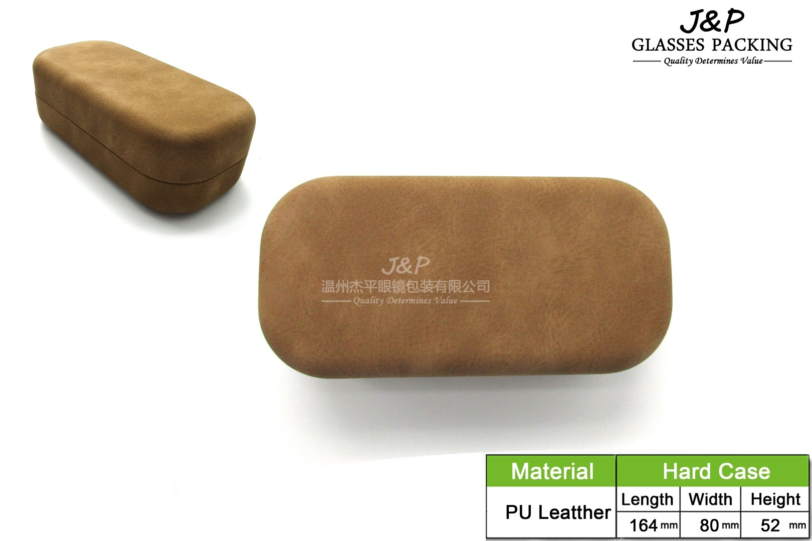 JPSH-006-2236
