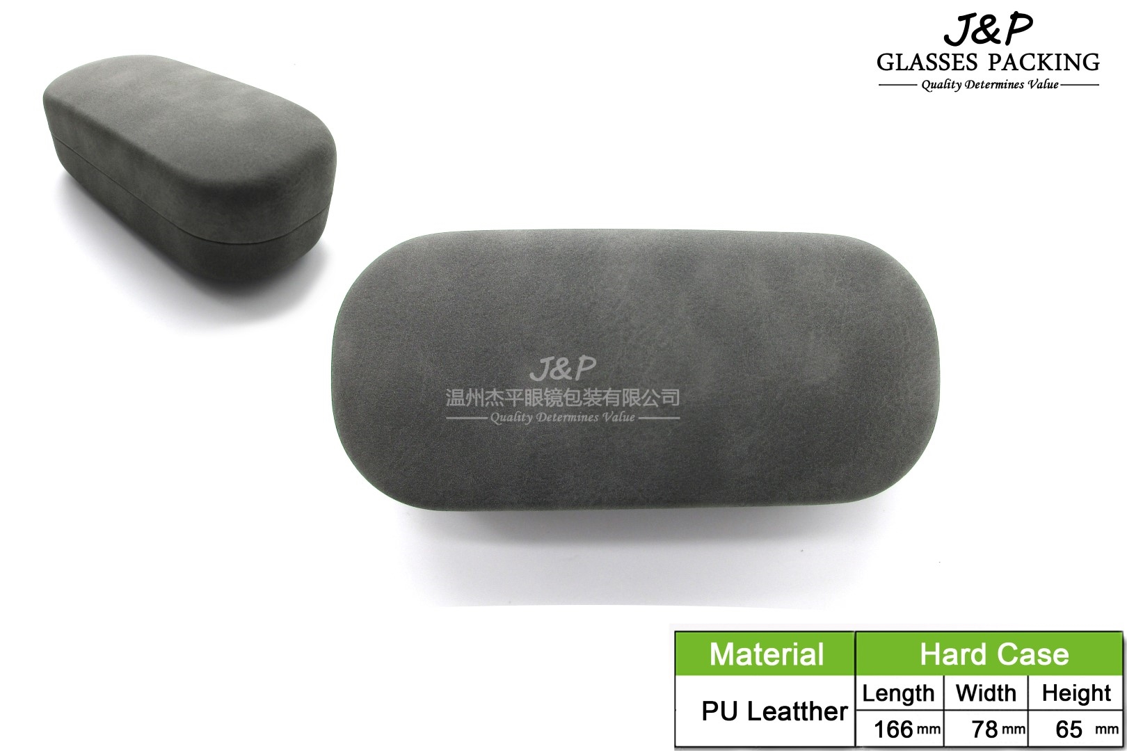 JPSH-009-2249