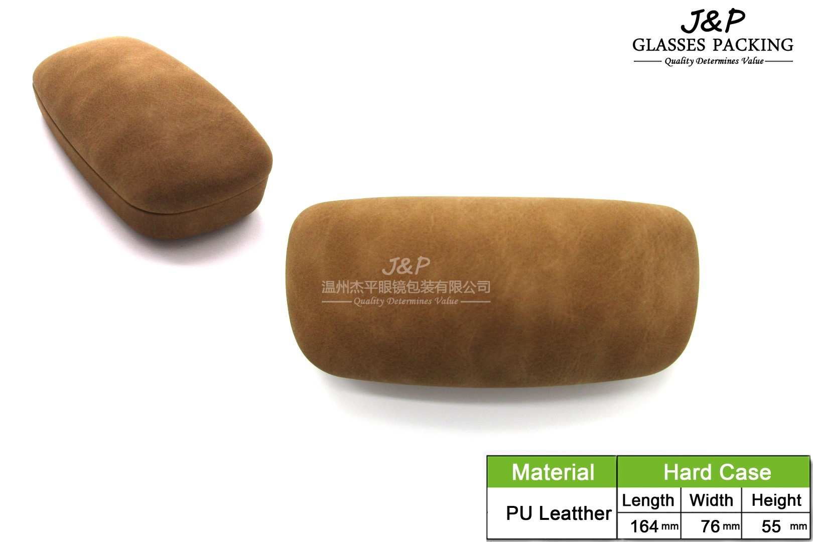 JPSH-011-2259