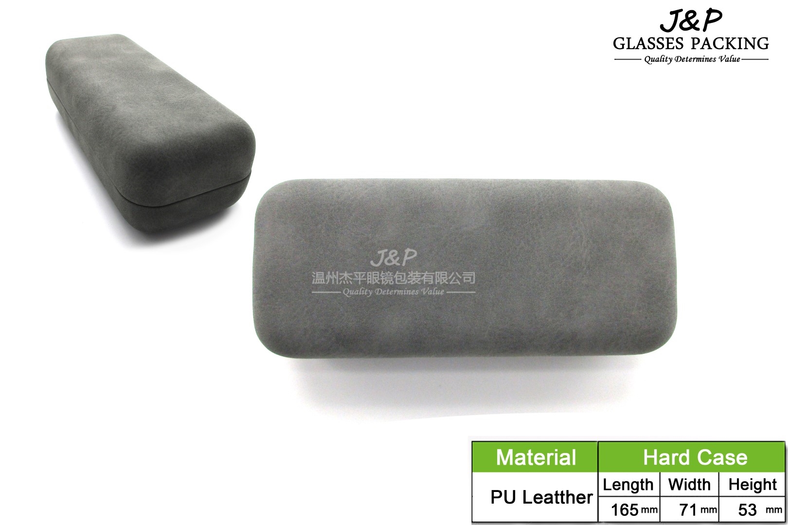 JPSH-012-2263