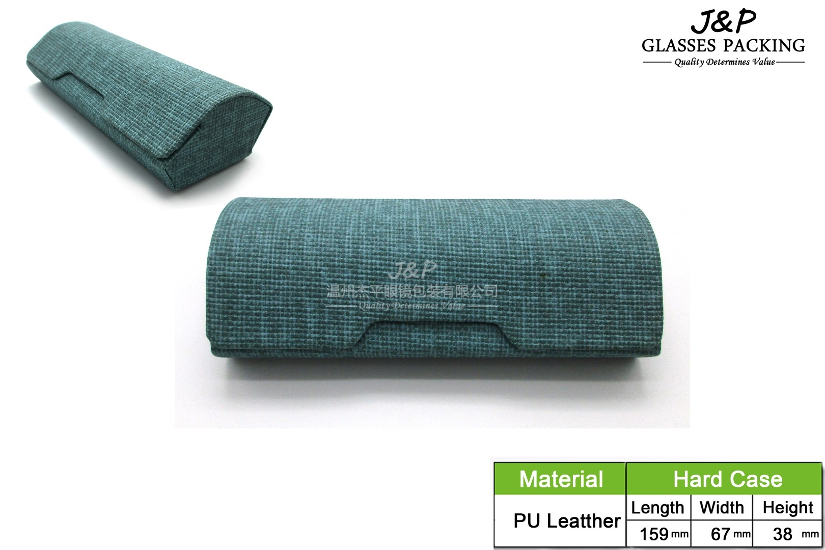 JPHC-027