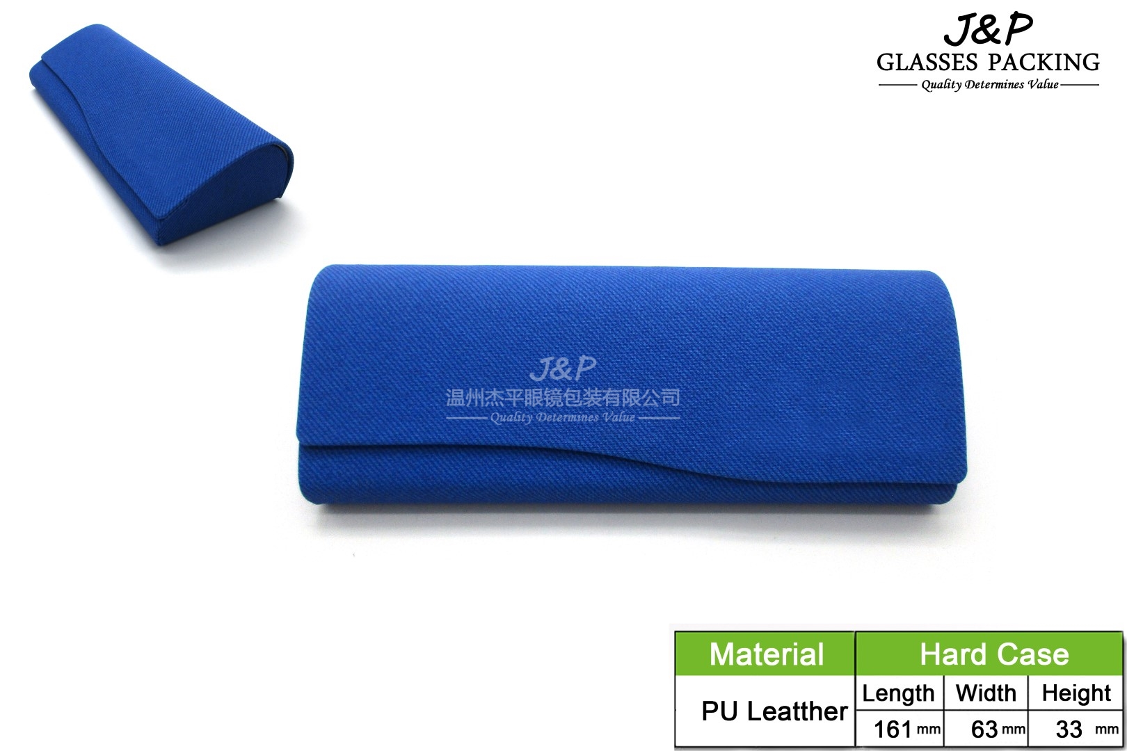 JPHC-028
