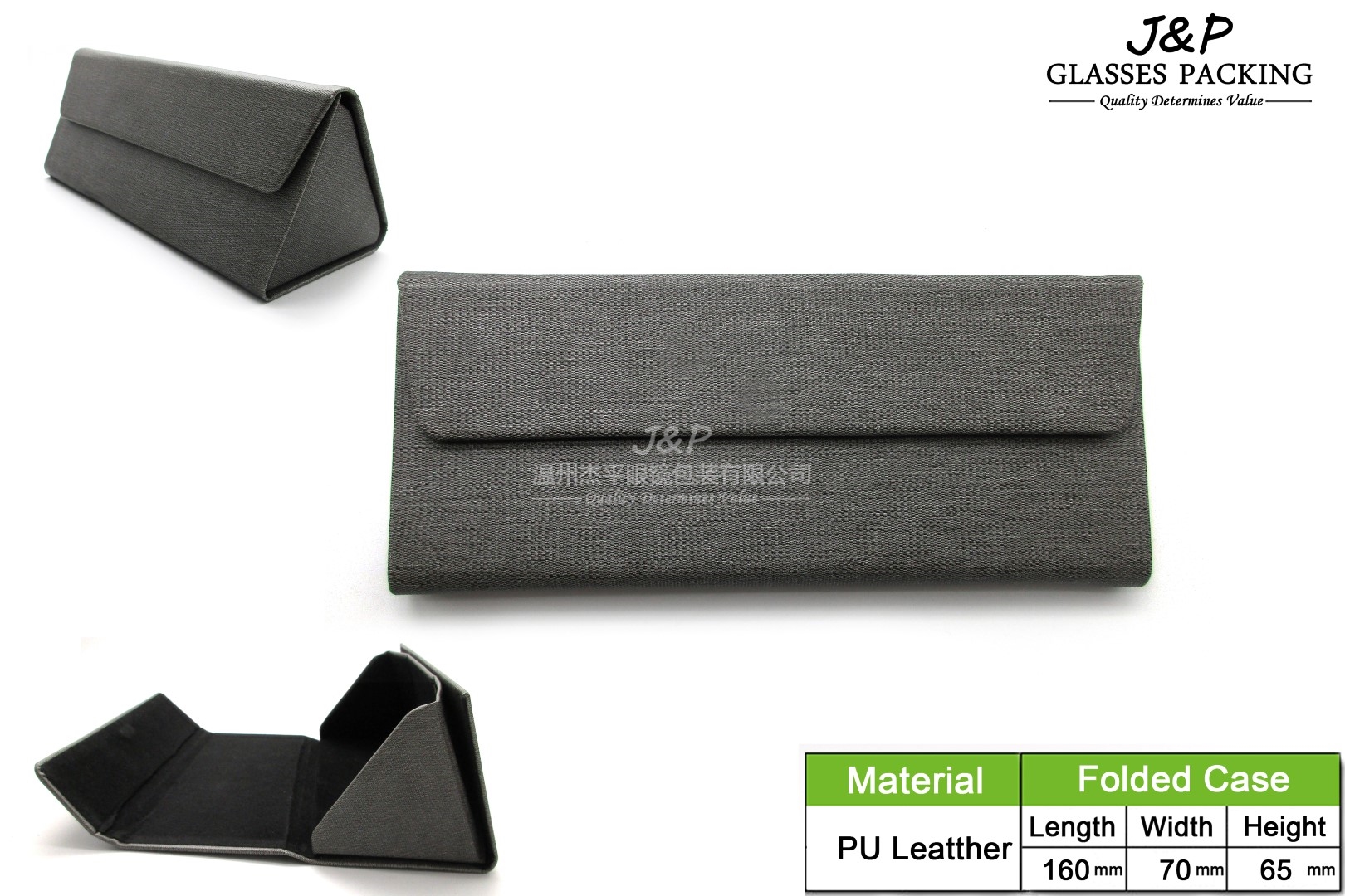 JPHC-029