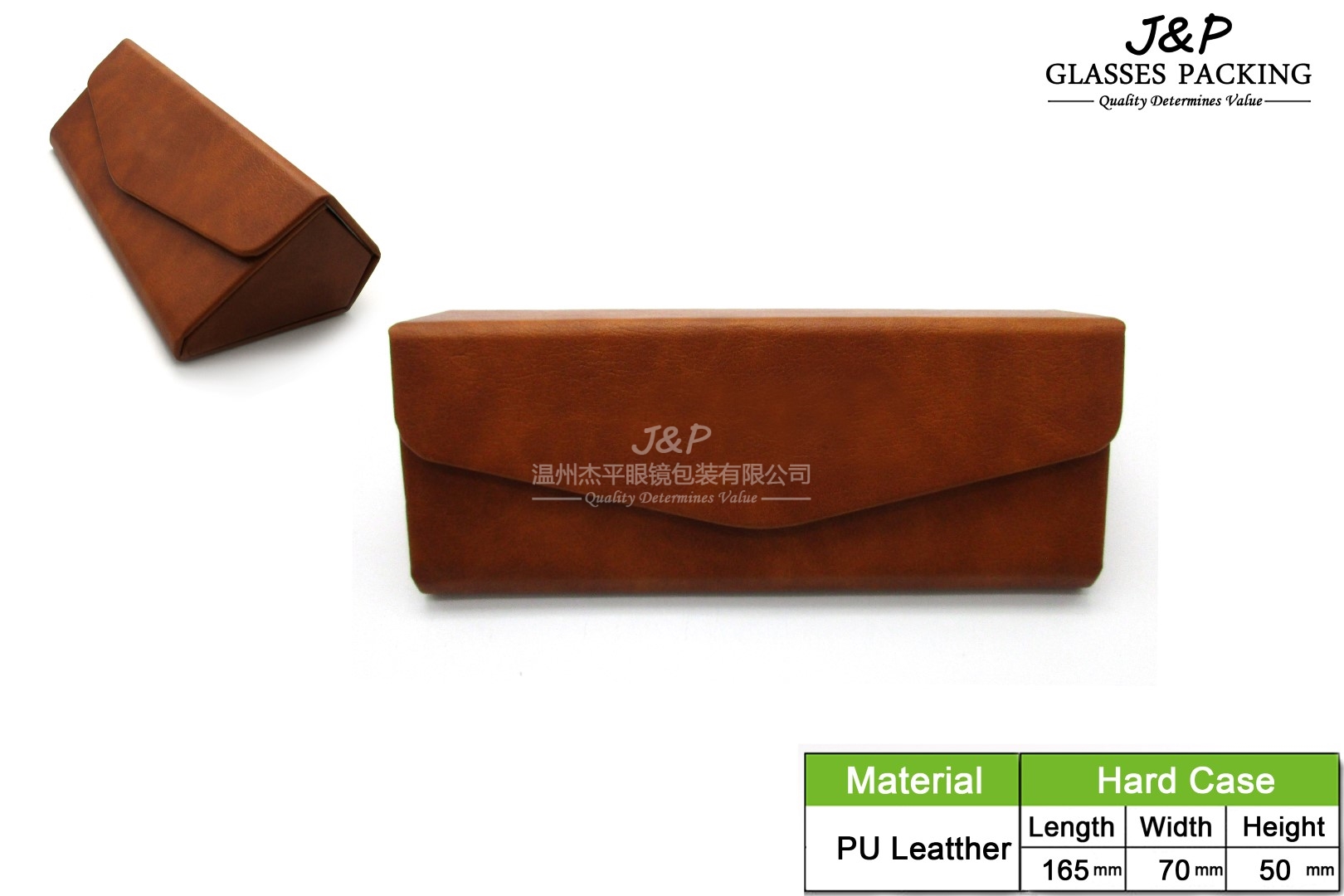 JPHC-030