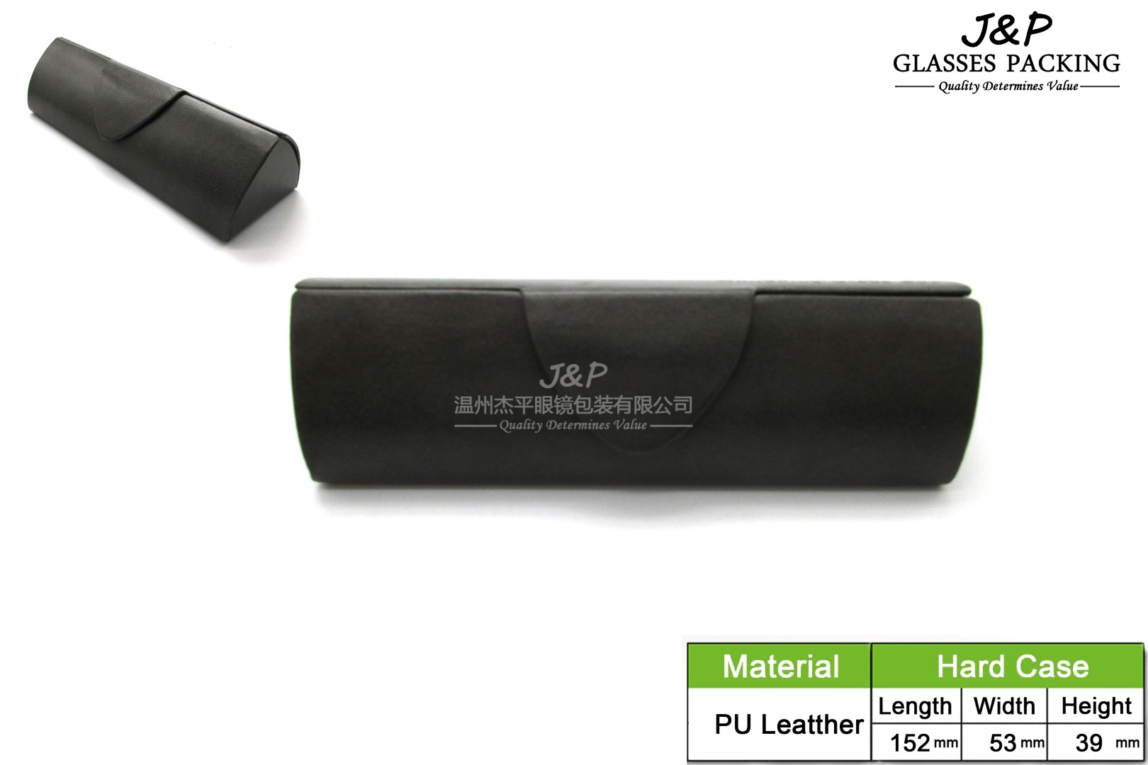 JPHC-032