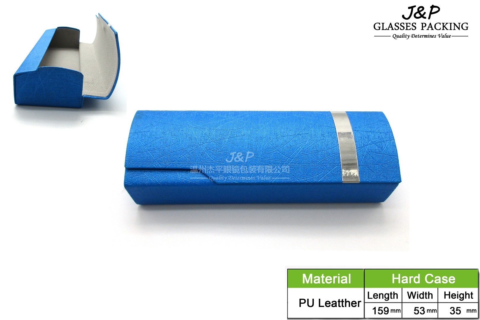 JPHC-033