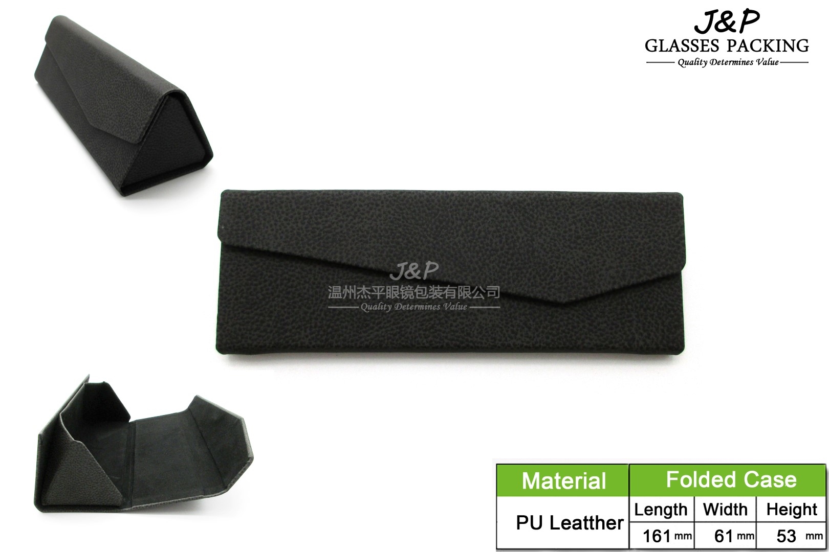 JPHC-036