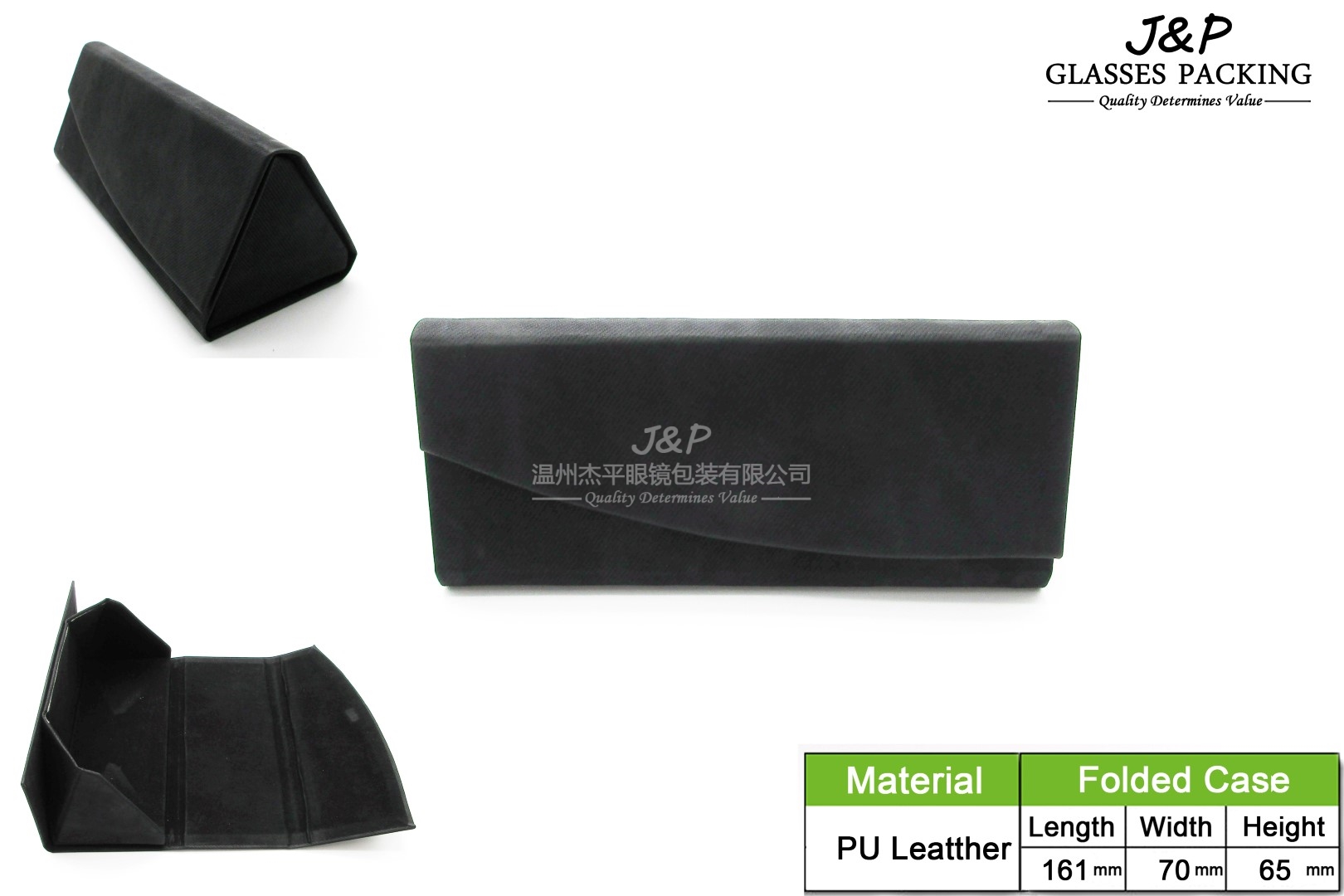 JPHC-037