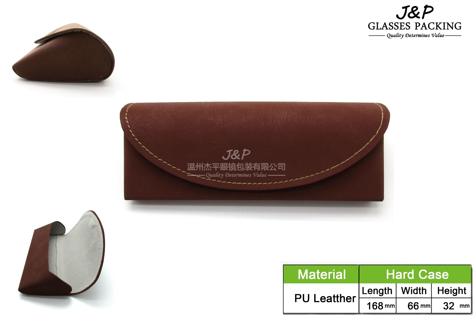 JPHC-038
