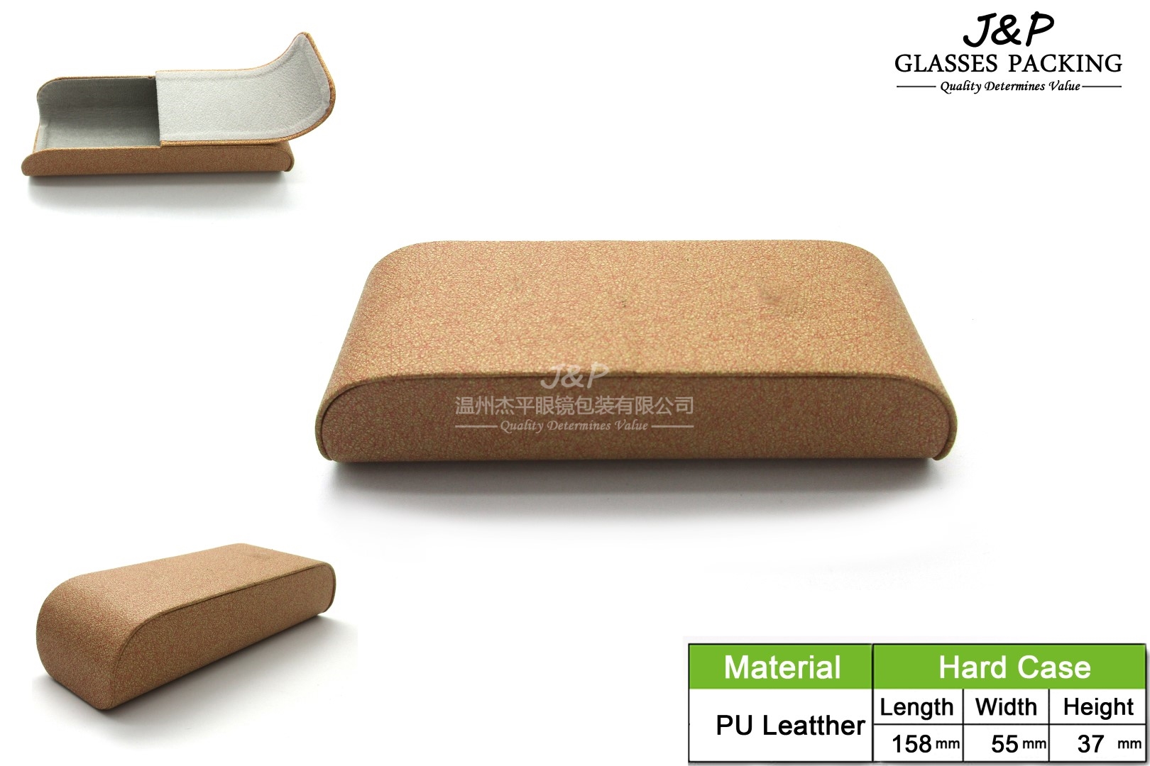 JPHC-039