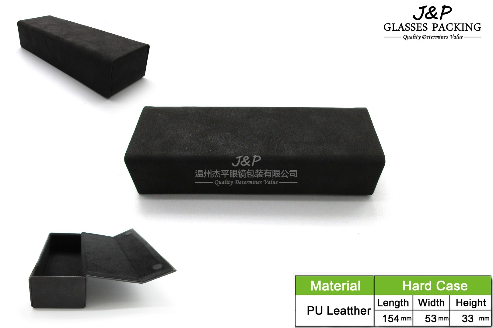 JPHC-042