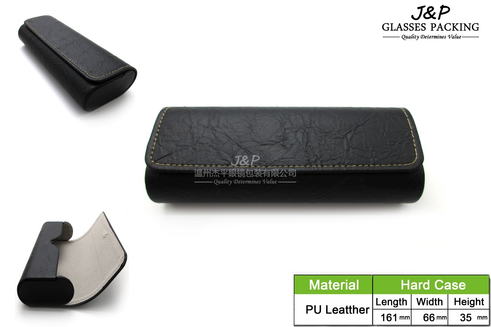 JPHC-043