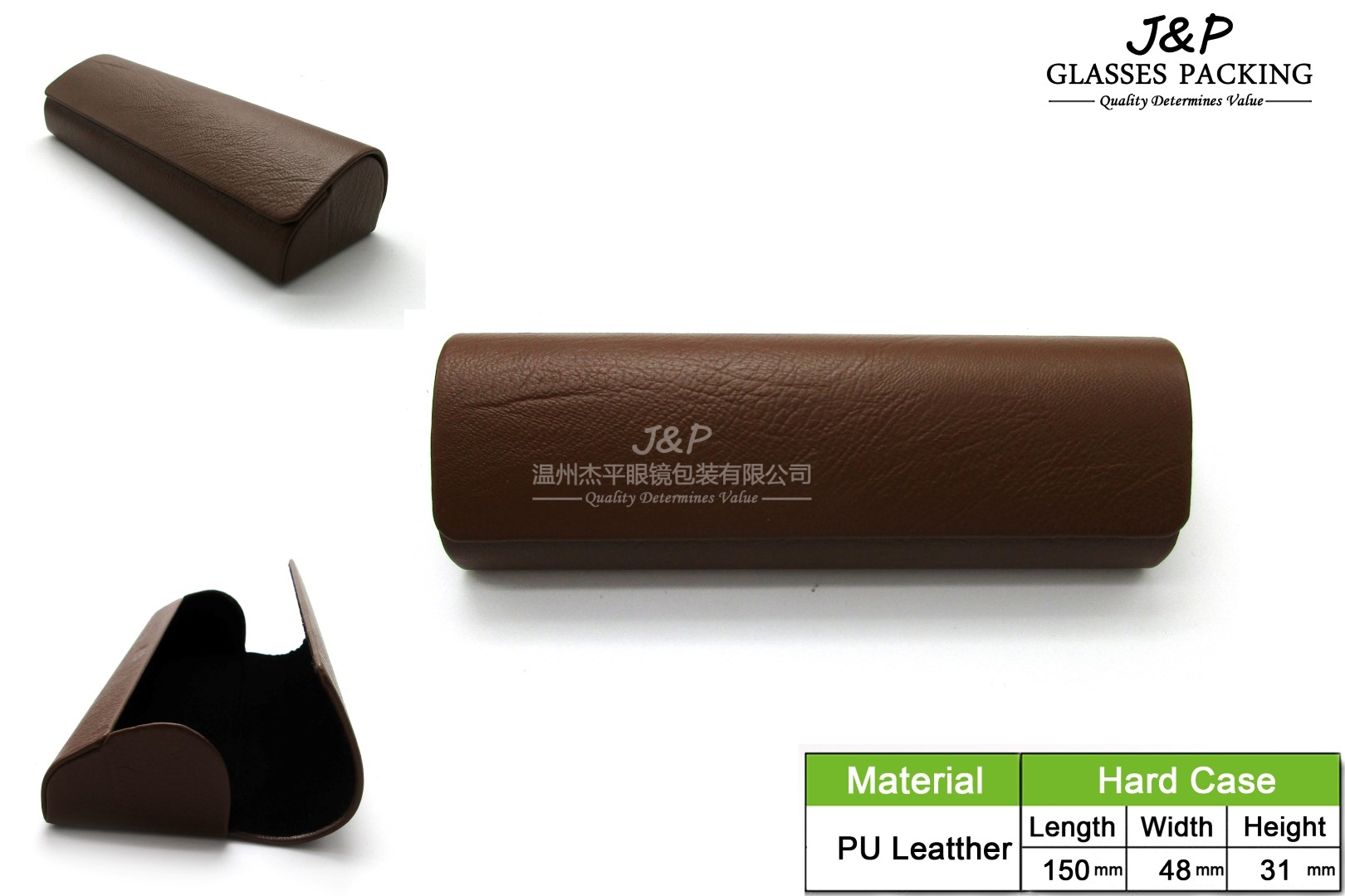 JPHC-044