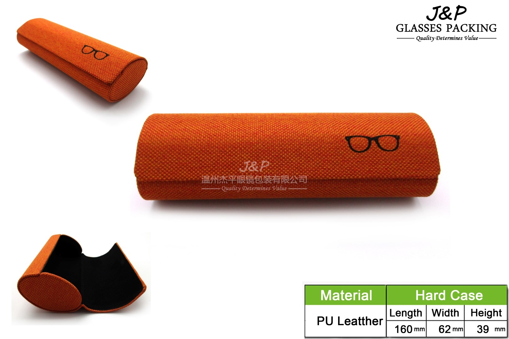 JPHC-045