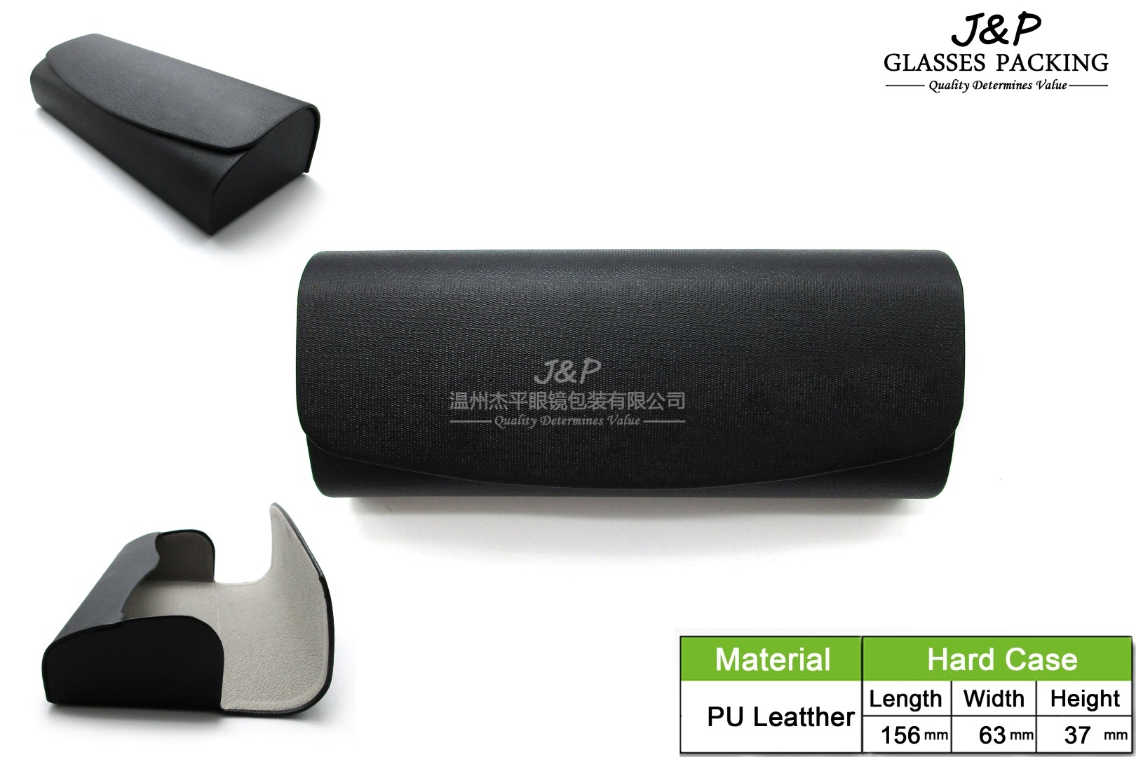 JPHC-046