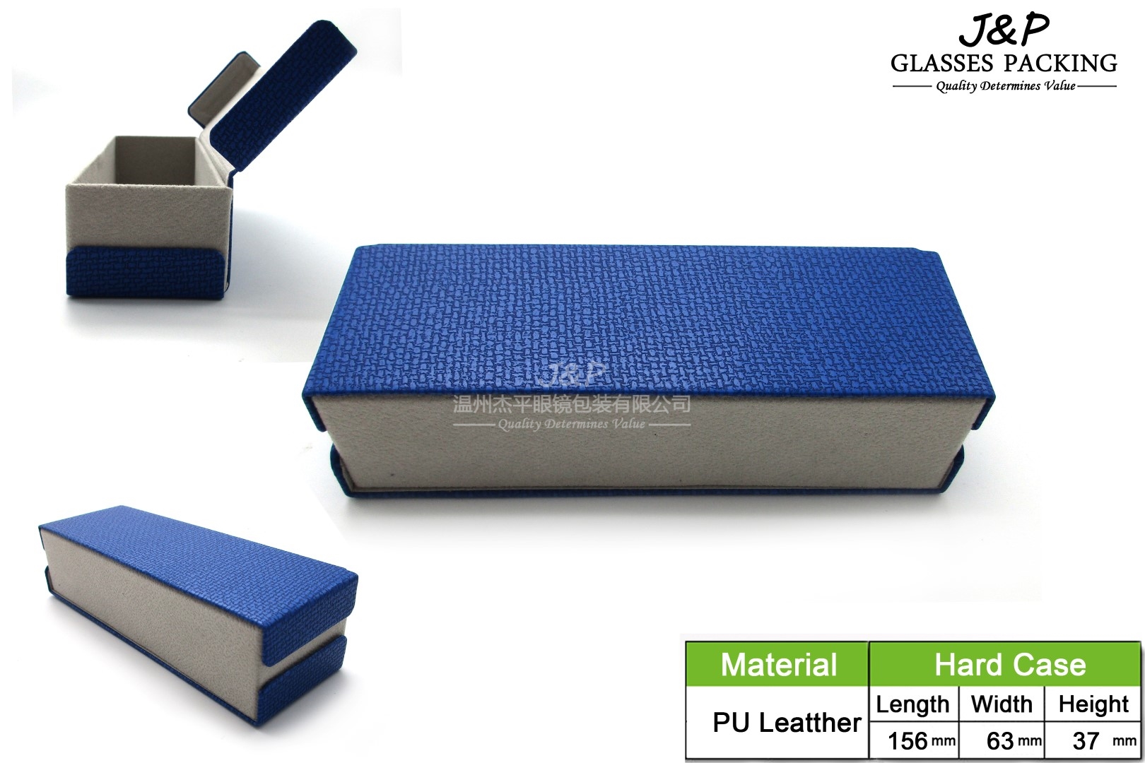 JPHC-047